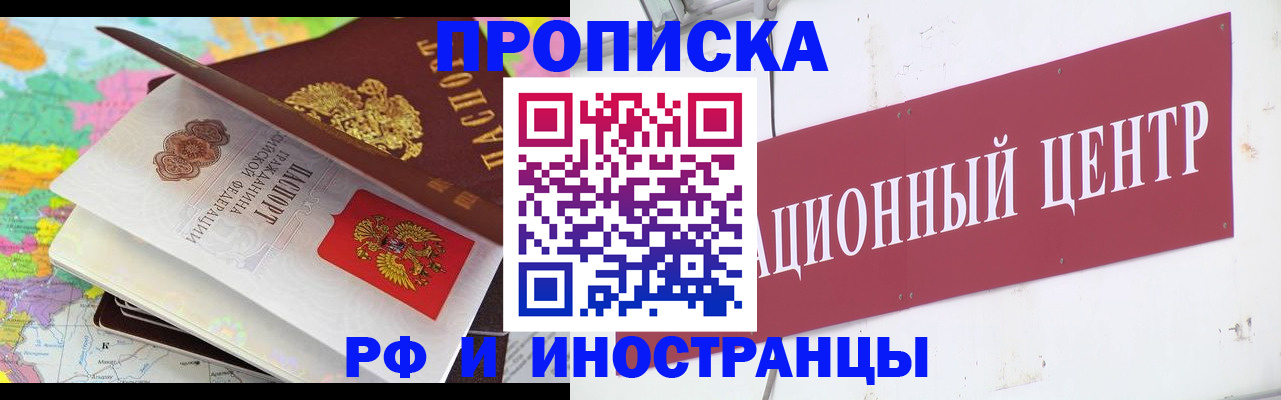 пропишу в квартире в Ахтубинске